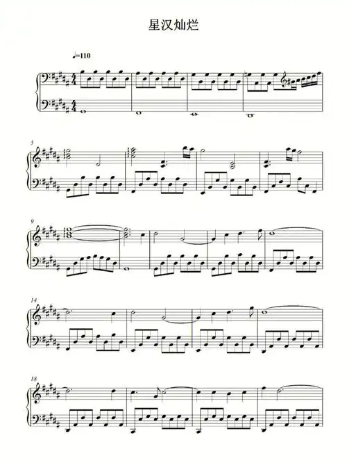 不得瞅一瞅单依纯原唱的主题曲呢超好听的主题曲谱子分享,#钢琴谱分享