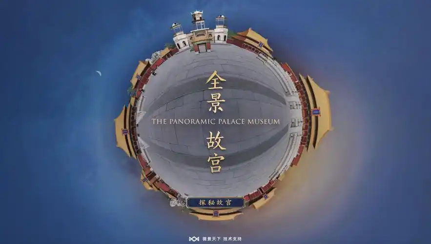 动漫,游戏,vr/ar娱乐场景等都是文化新业态的呈现方式,数字故宫,数字