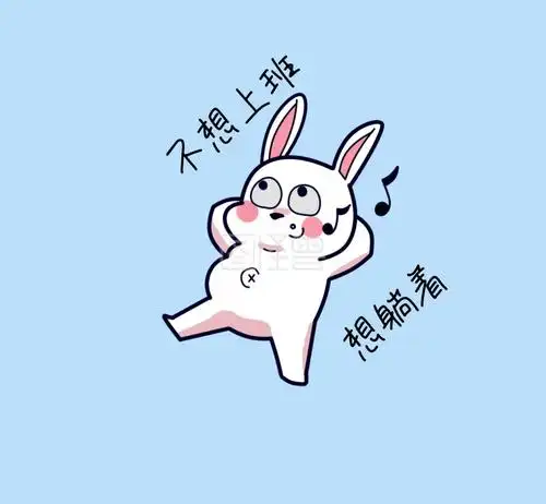 卡通搞笑表情朋友圈封面配图