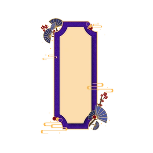 【标题栏文字框】图片免费下载_标题栏文字框素材_标题栏文字框模板-