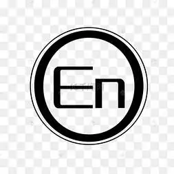 英文圆形图标图片-英文圆形图标图片素材免费下载-千库网