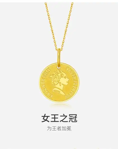 周六福珠宝黄金吊坠女款5g金足金定价女王圆牌金牌挂坠正品送礼