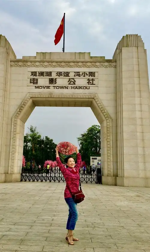 海口华谊电影公社,《芳华》拍摄场地.