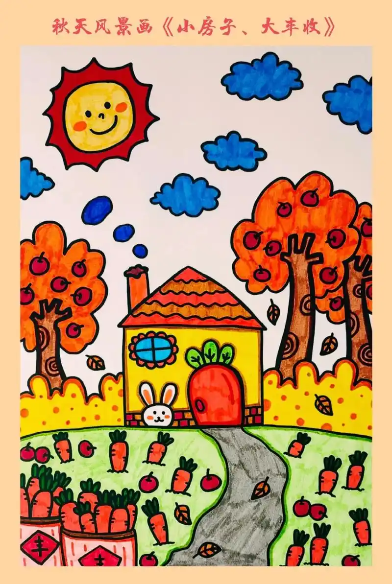 秋天风景画《小房子,大丰收》,一起画画吧.#创作灵感  秋天 - 抖音