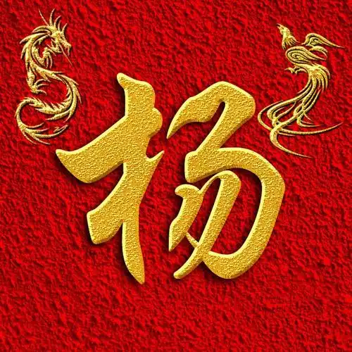 本期一共35张百家姓头像,如果有你的姓氏在,可直接保存图片至手机.