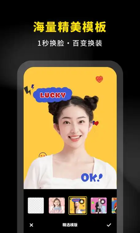 抠图p图专家手机版下载_抠图p图专家安卓苹果app免费安装地址 - 然然