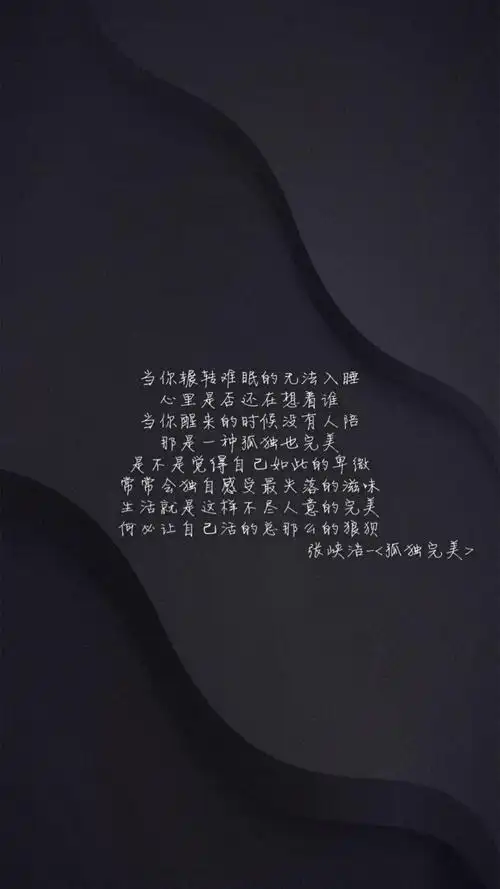 壁纸文字失恋伤感