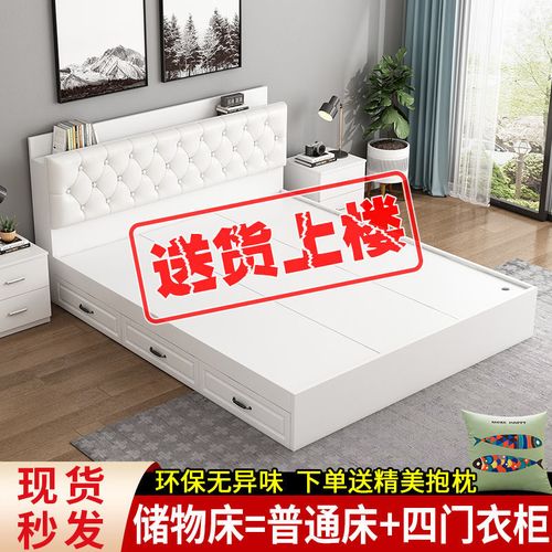 床现代简约榻榻米床板式床主卧双人床小户型多功能实木落地储物床