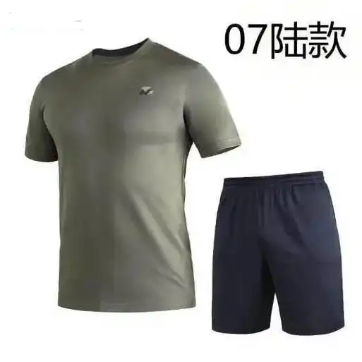 16武款 07陆款 新式沙漠迷彩短袖体能服 火焰蓝 新式林地 - 抖音