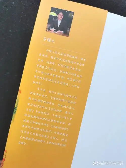 心作者贺同越张姞民作者个人简介王英琦的作者简介郝应琪的作者介绍