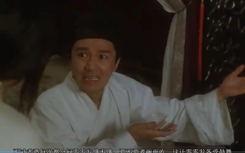 (周星驰)星爷女装,天外飞仙(星爷小迷弟)