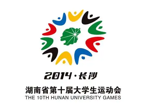 湖南省第十届大学生运动会会徽,吉祥物,宣传口号评选结果揭晓