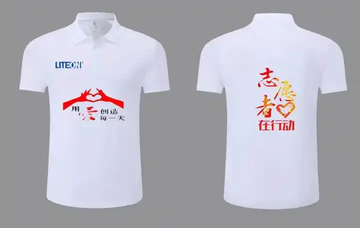 酷箭服装设计定制.各种t恤,企业文化衫,厂服,工衣,欢迎来图 - 抖音