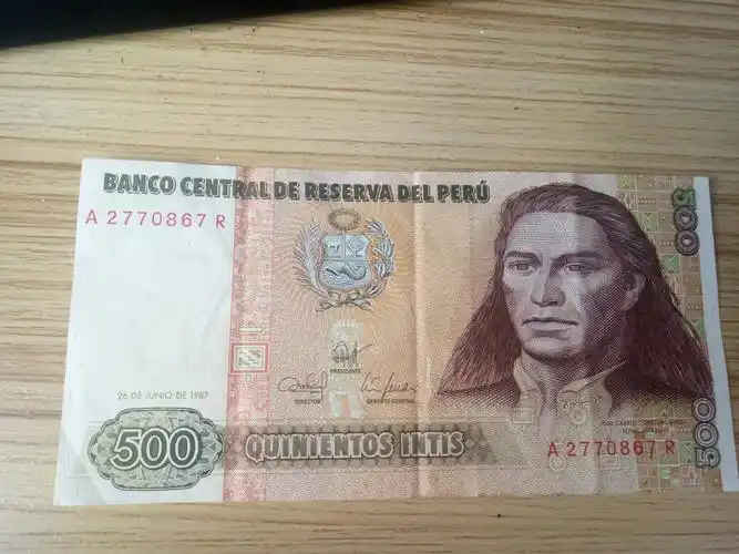 早已停止流通  本回答由网友推荐 答案纠错| 评论 其他回答  秘鲁币