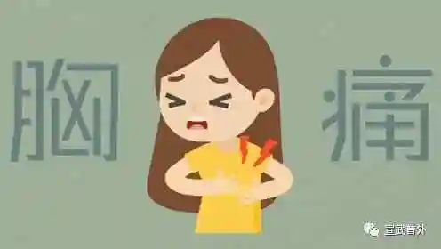 为什么会胸口疼为啥心口疼