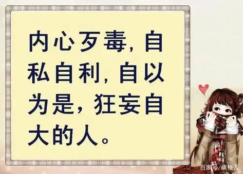 只要勇敢地跟以下五种人说出再见,生活一定会赐予你一个新的开始