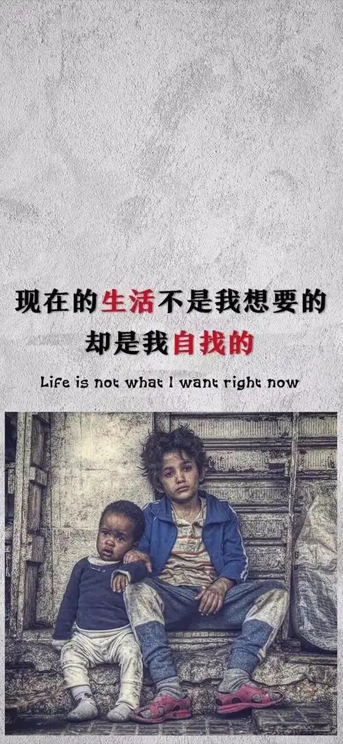 图片文字,伤感,爱情,情感 - 堆糖,美图壁纸兴趣社区