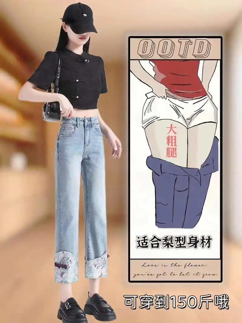 不挑年龄不挑身材78,版型绝绝子适合腿粗腿不 - 抖音