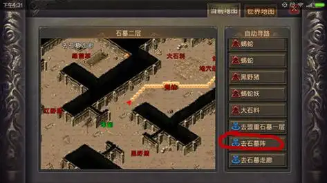 热血传奇手游石墓阵怎么走 热血传奇石墓阵走法攻略