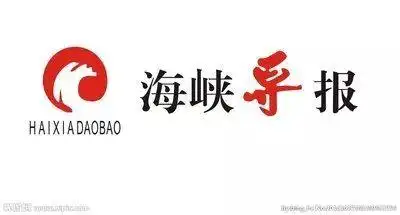 一时间",抖音号,秒拍号,人民号,一点号,搜狐号,梨视频,大风号,东方号