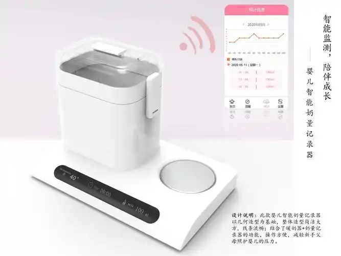 产品设计专业2020届优秀毕业设计作品展示