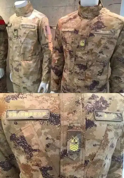 星空迷彩将配发部队取消军种按地域发
