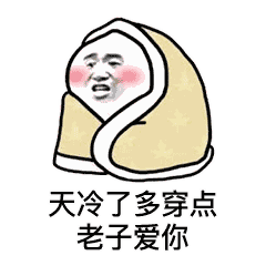 躲被窝gif暴漫gif金管长gif天气冷gif被子gif冷gif