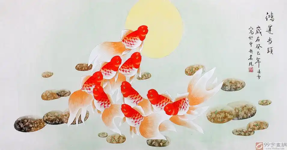 【已售】北京美协凌雪四尺金鱼图《鸿运当头》