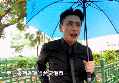 黄宗泽gif开心gif雨伞gif可爱gif