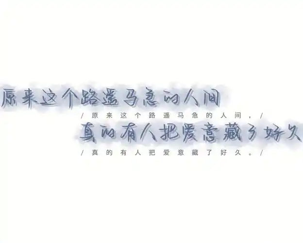 文字背景图蓝色系不二转