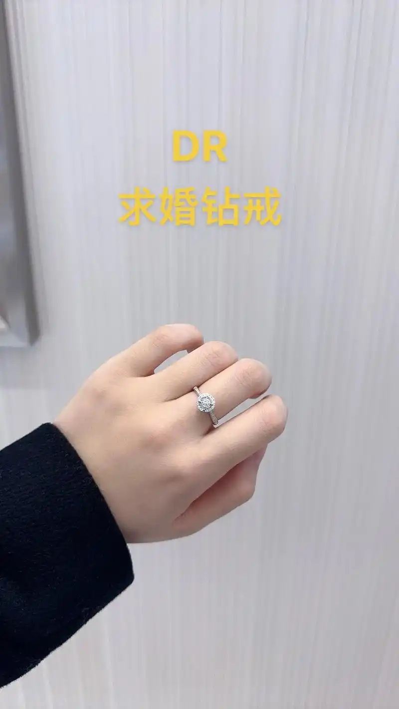 公主请看钻戒呀～备婚中的公主看过来95#dr钻戒 - 抖音