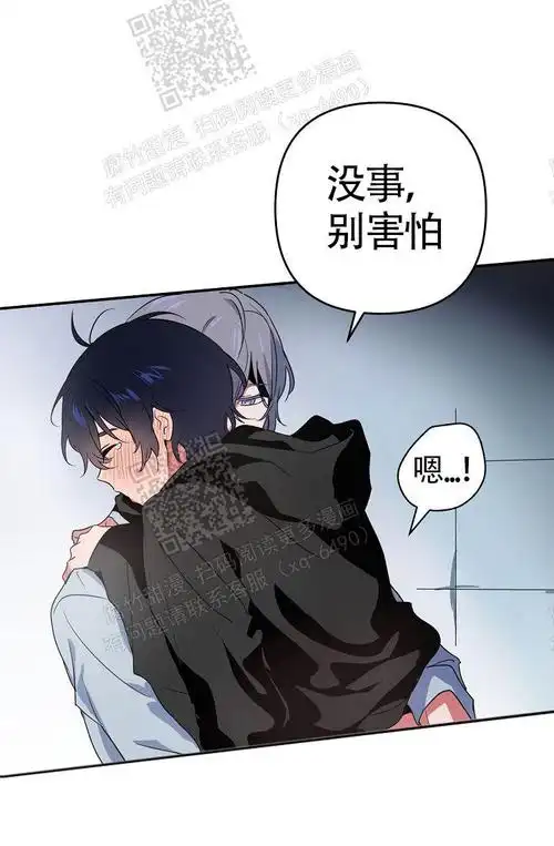 漫画连载《一见倾心》第九话