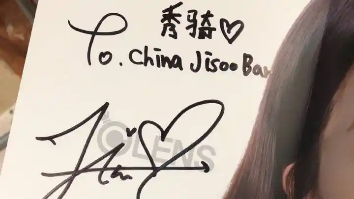 金智秀吧_kimjisoobar