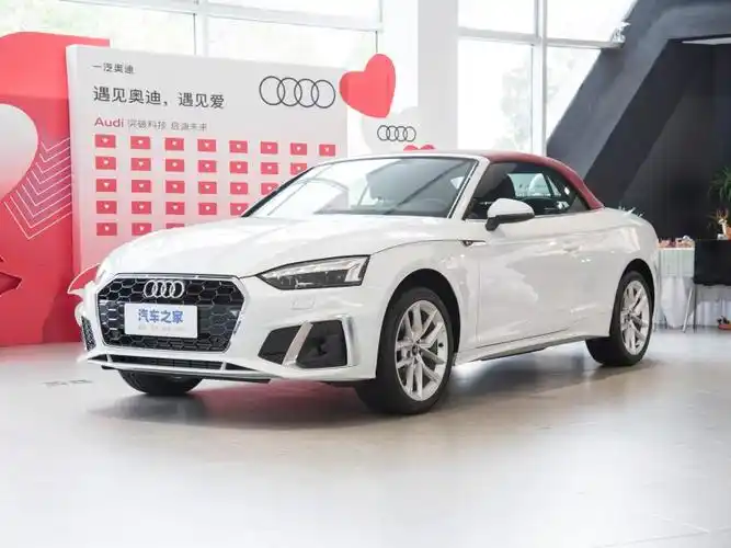 奥迪(进口) 奥迪a5 2023款 cabriolet 40 tfsi 时尚动感型