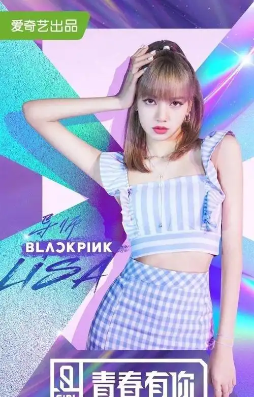 blackpink成员个人资料介绍rose朴彩英