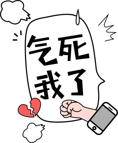 垄断罚你三个亿再说