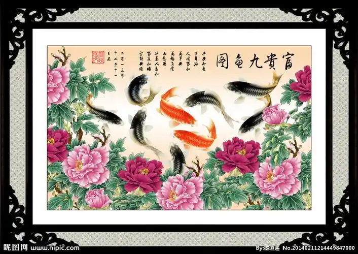 psd(cs2)颜色:rgb90元(cny)×关 键 词:花开富贵 九鱼图 牡丹 荷花