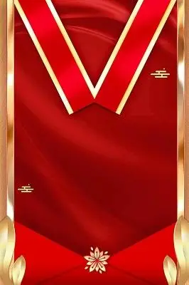 喜庆红信封花朵表彰大会海报背景