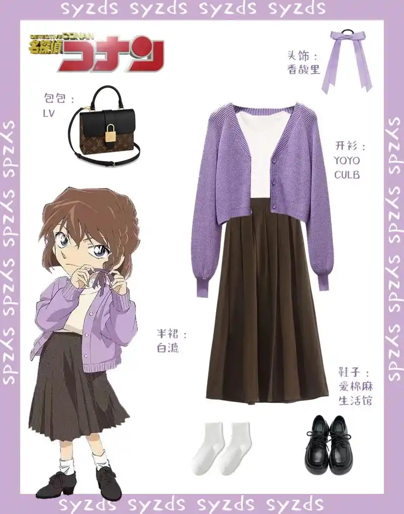 灰原哀春季穿搭整理 整理了以前做过的小哀的春季穿搭 99仅为灵感穿