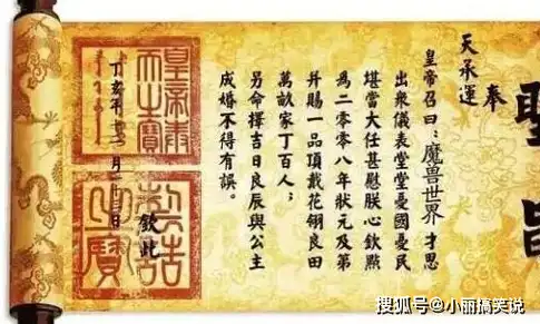 你不一定知道的历史冷知识 说你衣冠禽兽不是骂你