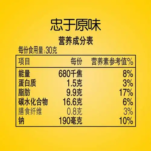 乐事(lays)薯片 乐事无限组合包(吮指红烧肉) 104克*2罐