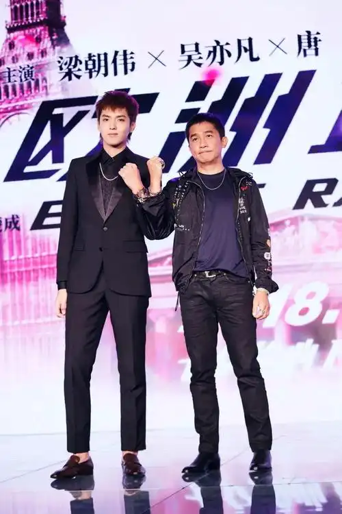 在这部电影里,吴亦凡和梁朝伟竟然是一对