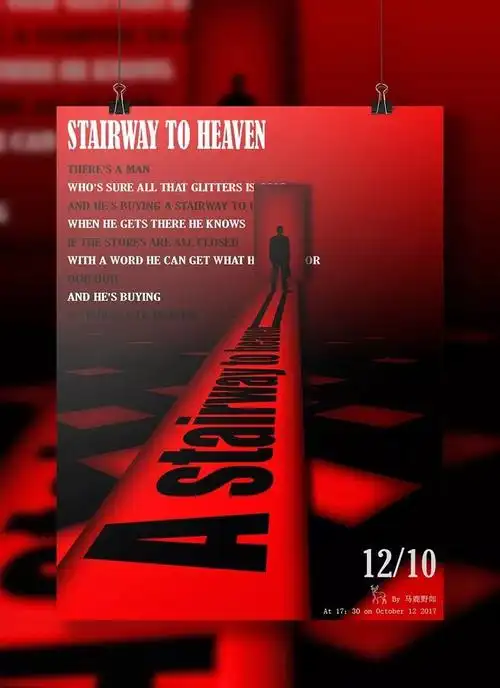 【干货】ai教程-运用透视网格工具做海报