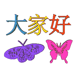 早上好,明日女神节,一首《三月桃花笑春风》好听醉了,祝你每天都有好