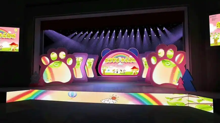 陕西省六一国际儿童节电视嘉年华文艺晚会