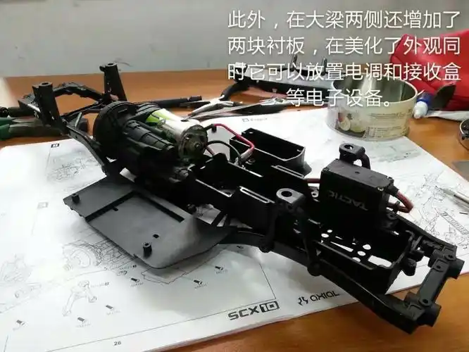 战龙四驱axialscx10Ⅱ攀爬车车架组装教程攻略