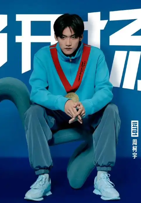 欧豪快乐男声-起名网