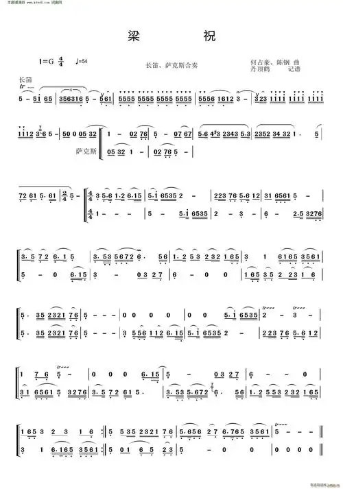 梁祝(长笛 萨克斯合奏) 歌谱简谱网