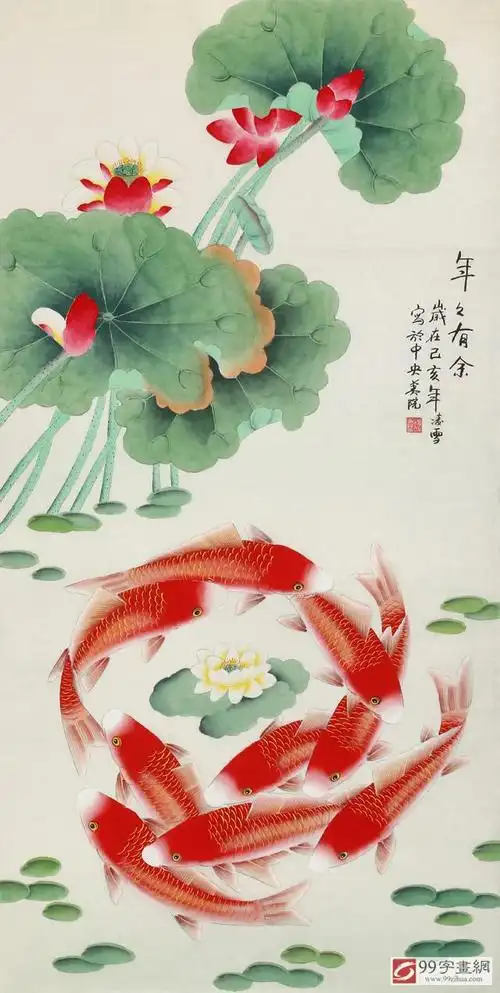 凌雪工笔国画九鱼图,温馨秀雅,细腻传神