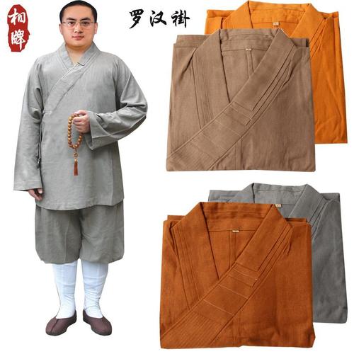 相牌非了尘巴黎僧服长褂大褂小褂短褂 春秋款 厚料棉麻罗汉褂套装